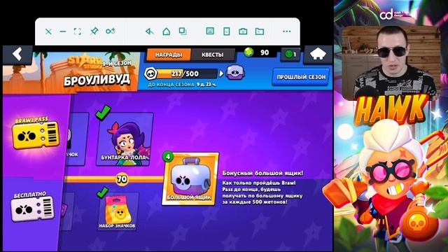 Как правильно открывать ящики в бравл старс смотреть онлайн