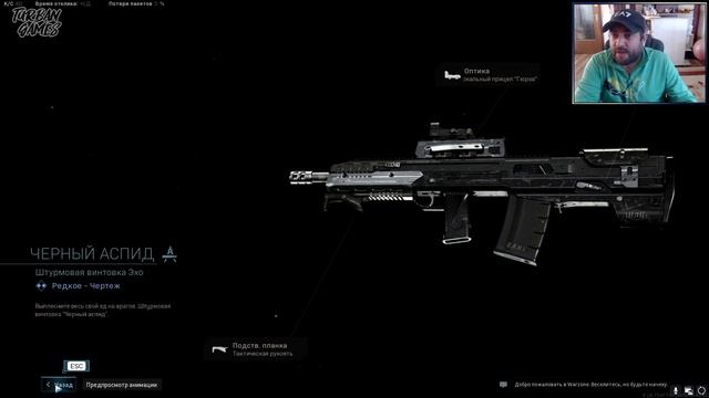 Лучший скин в Warzone.Что дает Боевой пропуск Warzone.Платные скины Call of Duty Warzone.3 сезон смотреть онлайн