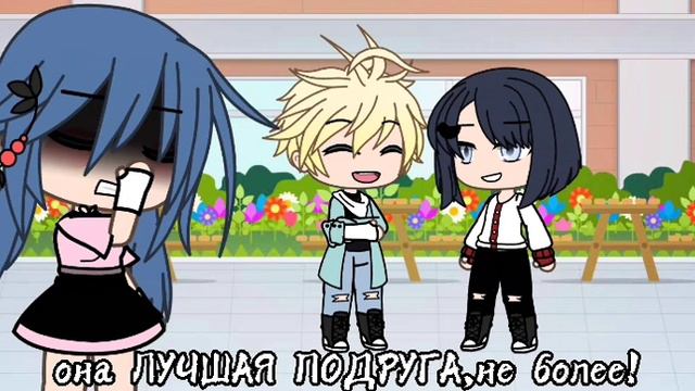 /🍓/она лишь лучшая подруга!/🍋/меме/🍏/ смотреть онлайн