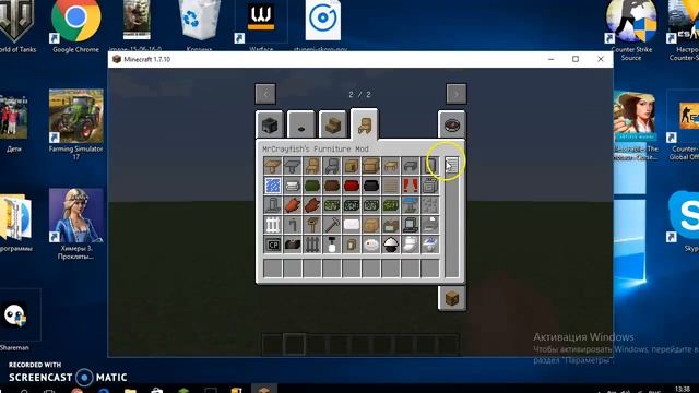 как скачать мод на майнкрафт 1.7.10 смотреть онлайн