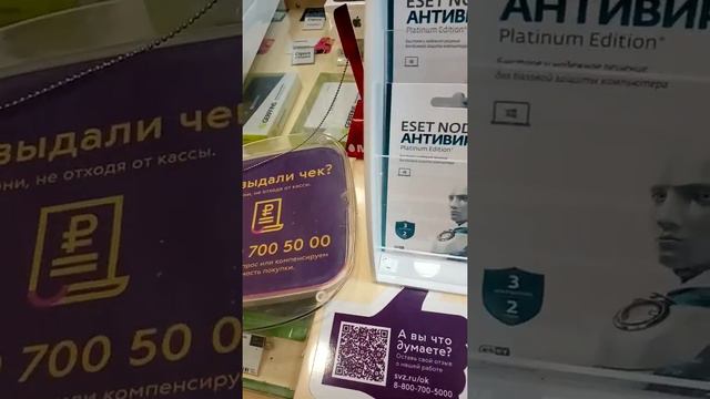 Купил подарок маме папе брату и себе! смотреть онлайн