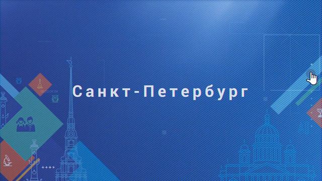 Видеопролог «Ассоциация классных руководителей на ПМОФ 2018» смотреть онлайн