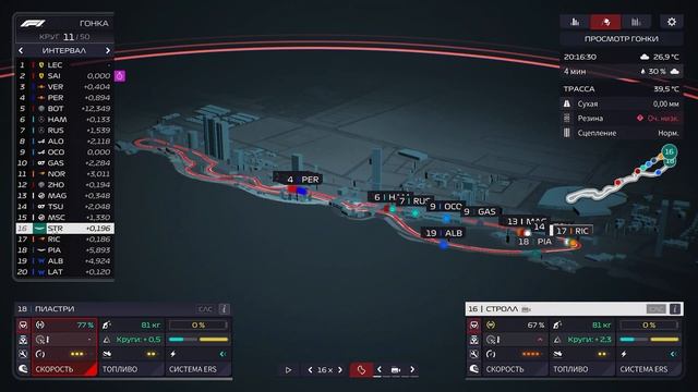 F1® Manager 2022. 2 серия. Карьера. Гран-при Саудовской Аравии. Пиастры!!! смотреть онлайн