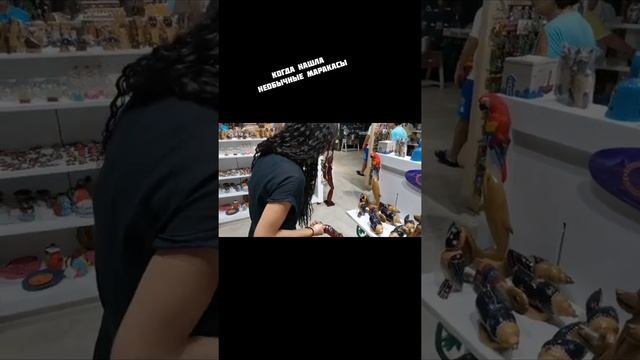 Этот маракас стоит 17$ в домикане ? смотреть онлайн