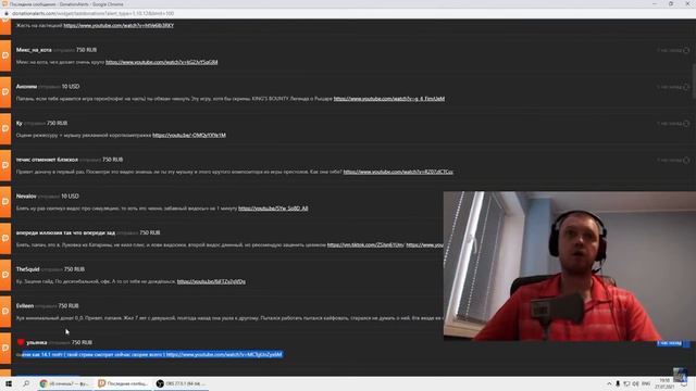 Папич оценил кавер Фуфи "Хочешь?" смотреть онлайн