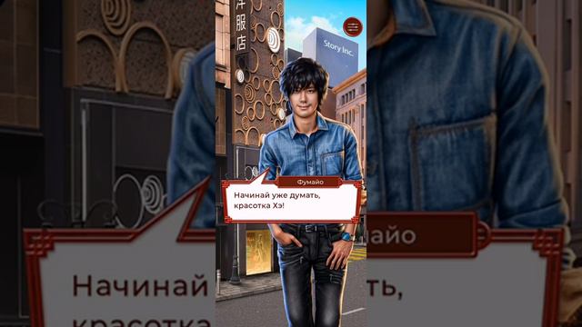 ЛИГА МЕЧТАТЕЛЕЙ. ЦВЕТУЩИЙ САД. КНИГА 1 - ГЛАВА 3. смотреть онлайн