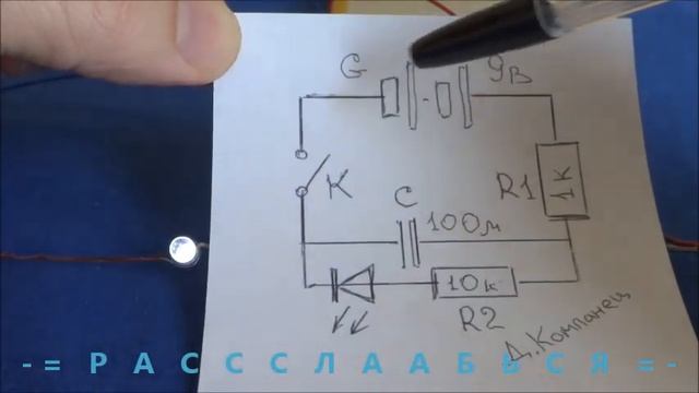 LED Светодиод с Оооочень плавным ВКЛ ? ВЫКЛ свечением ! DIY суперская самоделка ! смотреть онлайн