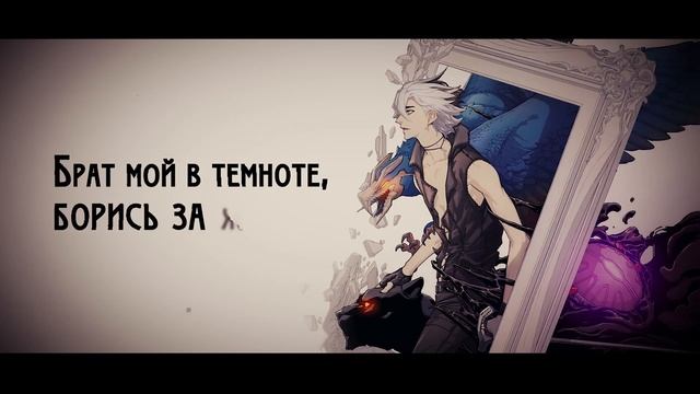 [RUS COVER] Devil May Cry 5 - Crimson Cloud смотреть онлайн