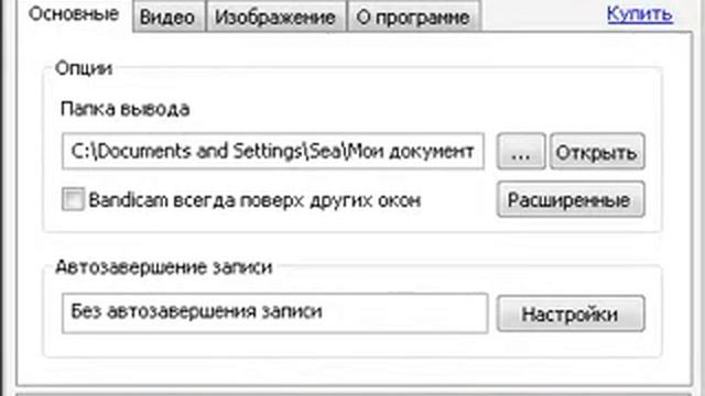 Как купить крошку в шарараме смотреть онлайн