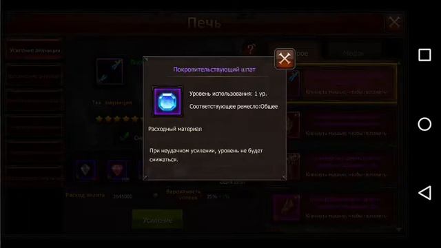 Гайд по игре Mu Origin#1 смотреть онлайн