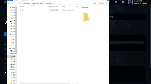 Assassin's Creed III 3 Как поменять язык на русский uplay Assassins смотреть онлайн