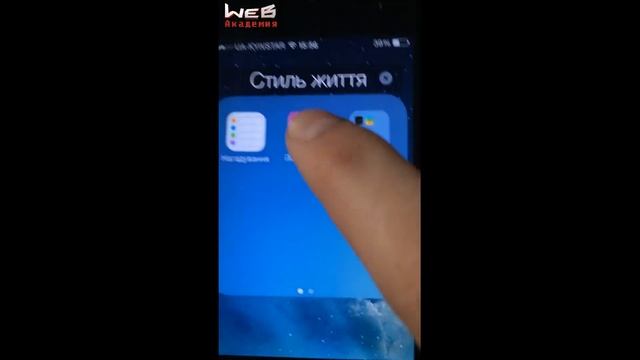 Баг в новой прошивке ios 7.1 . Возможность скрыть системные иконки смотреть онлайн