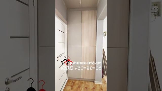 Шкаф встроенный в нишу с четырьмя распашными дверцами. Шкаф до установки натяжного потолка и после. смотреть онлайн
