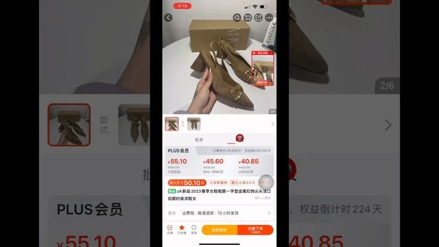 ⁉️ Как купить одну позицию на «оптовом» китайском сайте 1688 смотрите на видео. смотреть онлайн