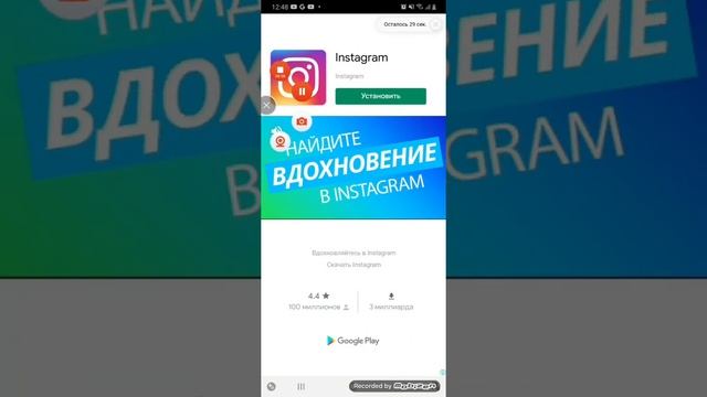 Как играть в Кошкин суп