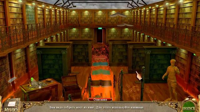 "Книга желаний .Прохождение .(ВЫПУСК 1)." смотреть онлайн