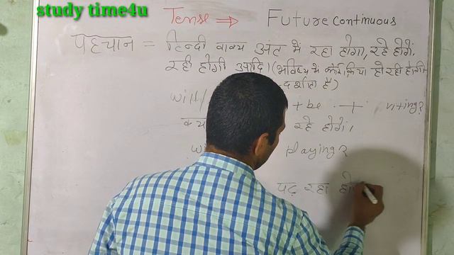 Future Continuous Tense ,Future continuous tense in hindi,Tense, Basic to Advance Level Eng Grammar смотреть онлайн