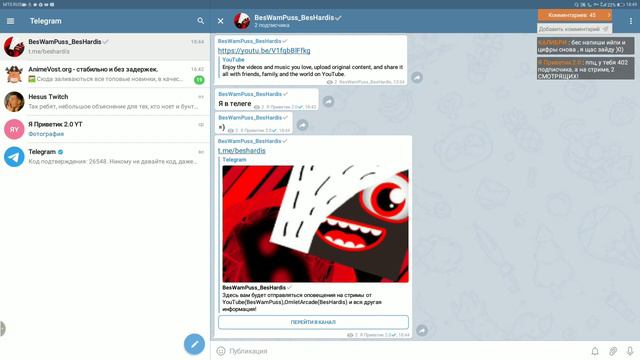 Играю с музыкой, но без голоса!! Ну практически!! смотреть онлайн