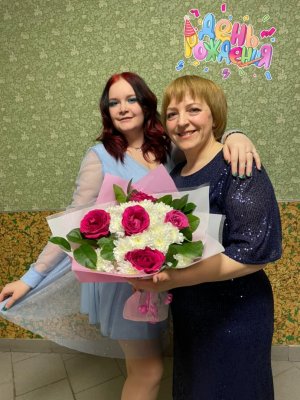 День Рождения племянницы Клавочки