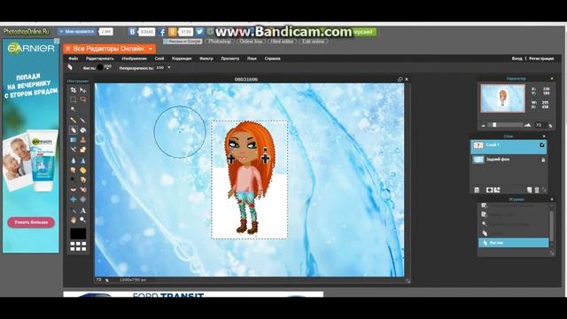 Как в онлайн фотошопе вставить на фон любую картинку!!! смотреть онлайн
