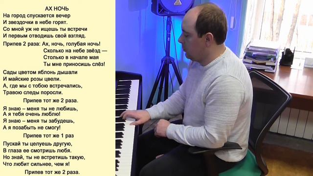 Видео урок для ансамбля "Заманиха" смотреть онлайн