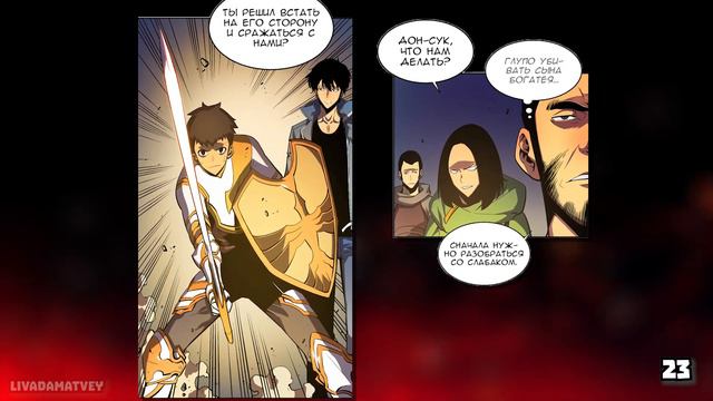 Краткий пересказ 