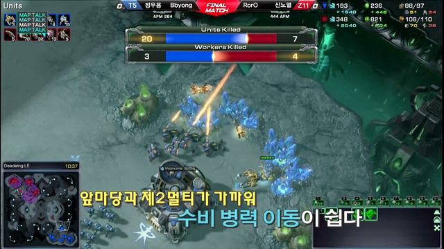 Map Review - Starcraft 2 смотреть онлайн