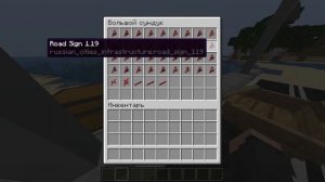 ДОРОЖНЫЕ ЗНАКИ В МАЙНКРАФТ/МОД