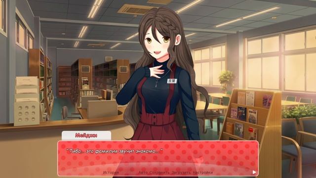 ГОТОВИМСЯ К СЮЖЕТУ ИГРЫ! (World of Dreams: Act 1) | Мод для Doki Doki Literature Club | #4 смотреть онлайн