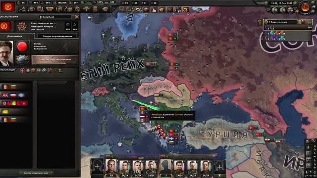 ТРОЦКИЙ РАЗЫГРАЛ БАЛКАНЫ В HOI4: No step back - СССР смотреть онлайн