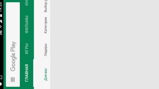 Установка лаки патчера при блокировке Play Marketa смотреть онлайн