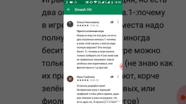 В какую игру мы будем играть в следующем видоо смотреть онлайн