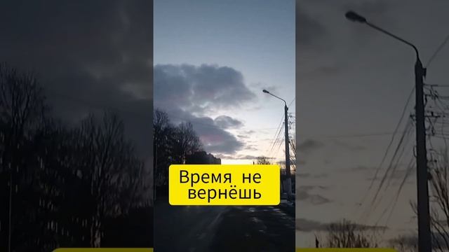 секрет как не прожить жизнь впустую #салтаненко #жизньодна#счастьерядом смотреть онлайн
