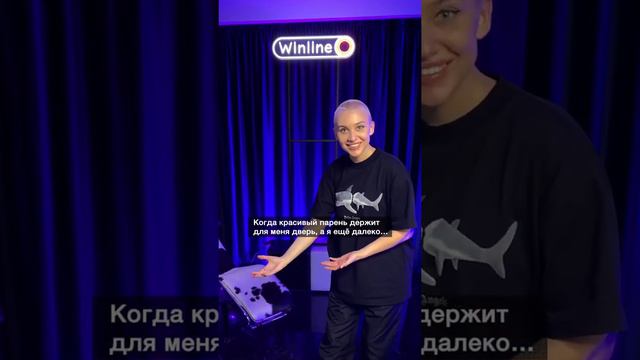А у вас также ? смотреть онлайн