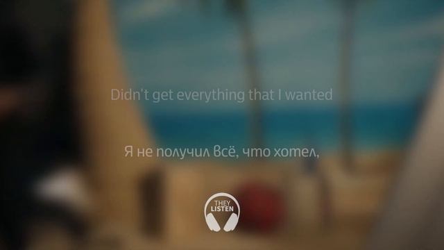 OneRepublic - Run (Перевод на русский)