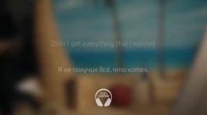 OneRepublic - Run (Перевод на русский)