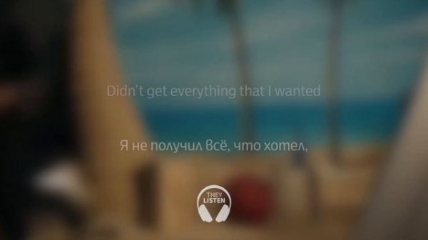 OneRepublic - Run (Перевод на русский)