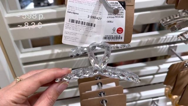 Верхняя одежда на осень/зиму Stradivarius ZARA смотреть онлайн