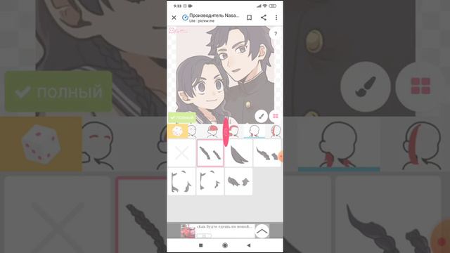 Как создать своего персонажа? смотреть онлайн