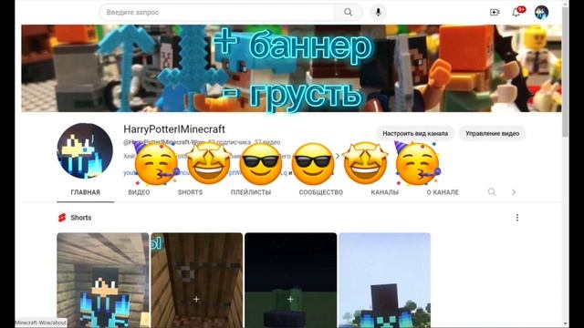 История канала часть 2 смотреть онлайн