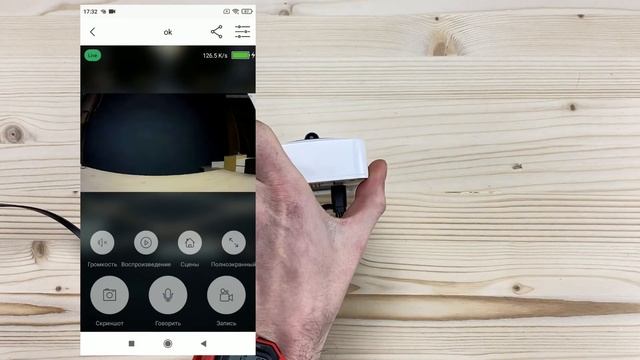 Подключение Беспроводного WiFi видеодомофона с записью и ИК подсветкой Ps-Link VN-DB22