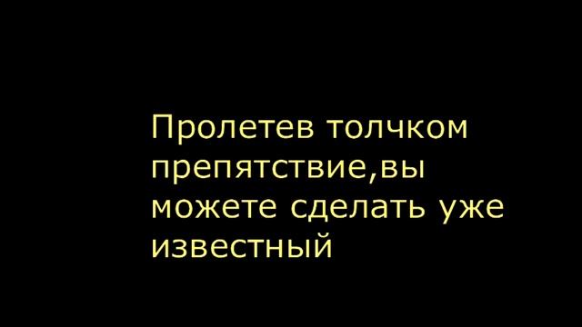 Как сделать кинг-конг в паркуре смотреть онлайн