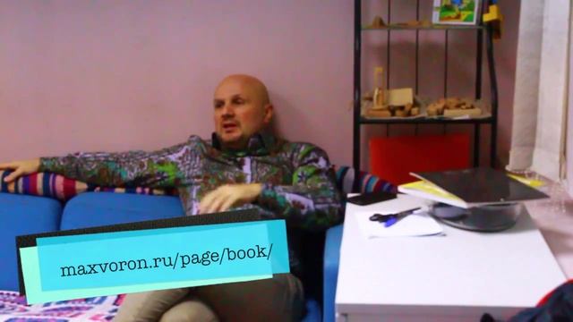 Делай То, Что Вдохновляет Других