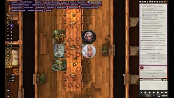 The Foundry ДнД Путь пацифиста и обмана 2 часть