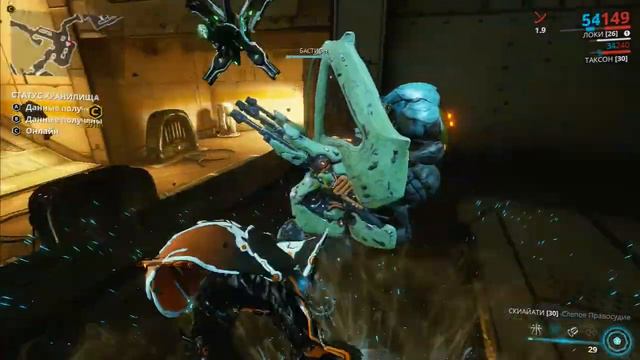 Warframe боевая система)) Шушуть. смотреть онлайн