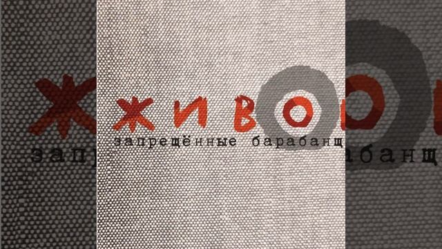 Ростов-город, Ростов-Дон смотреть онлайн