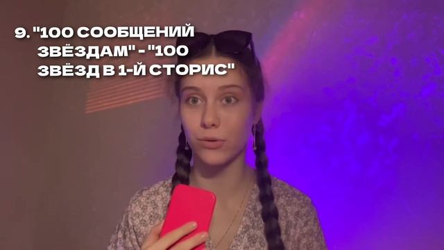 ИДЕИ ДЛЯ ВИДЕО НА YOUTUBE // КАК Я СТАЛА БЛОГЕРОМ? // ЧТО СНИМАТЬ НАЧИНАЮЩЕМУ ВИДЕОБЛОГЕРУ? ? смотреть онлайн