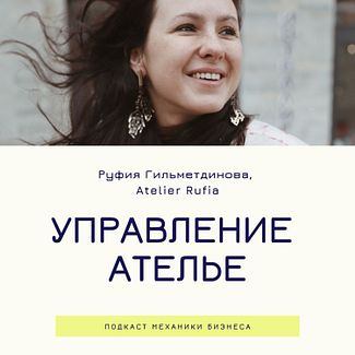 39 | Управление ателье - Atelier Rufia смотреть онлайн