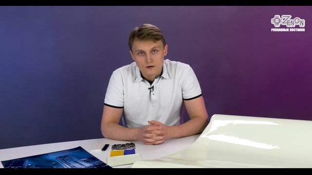 Пленки ФЭС нестандартного применения смотреть онлайн