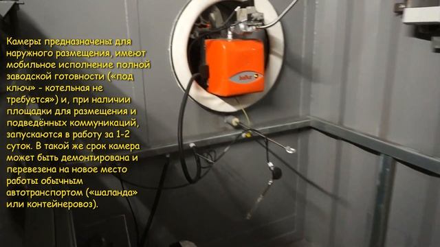 ТЕРМОДРЕВЕСИНА. РАБОЧАЯ ДОКУМЕНТАЦИЯ ТЕРМОКАМЕР «ЭНЕРГИЯ ТМ»+ 7-988-705-47-27, E-mail 212886@list.r смотреть онлайн